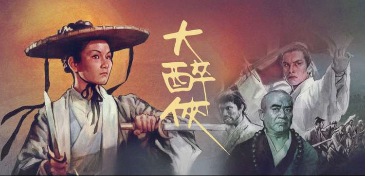 社区同好留言与追剧笔记的界面示意轮播图，配合日剧韩剧在线看主题图谱