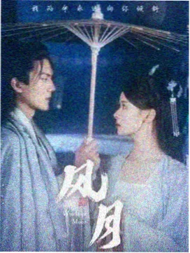 双城信号剧集海报，悬疑推理题材日剧韩剧在线看档案