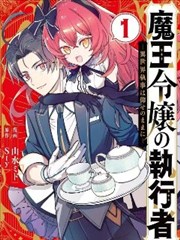 绘卷三国志漫画封面缩略图，历史考据维度榜单条目