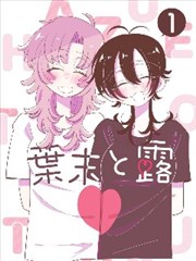 一季报数据示意